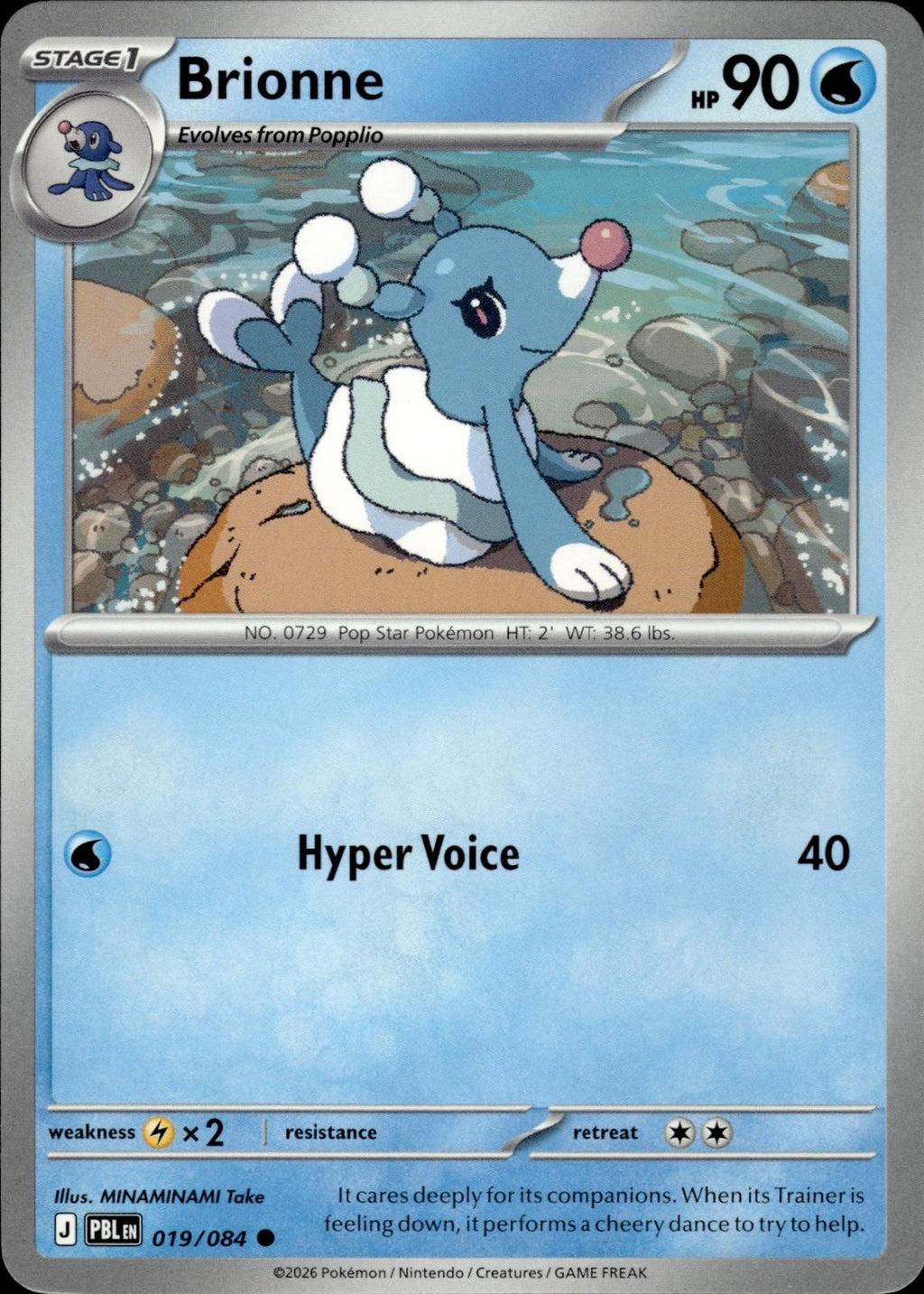 Brionne ME05: Pitch Black #019/084 Common