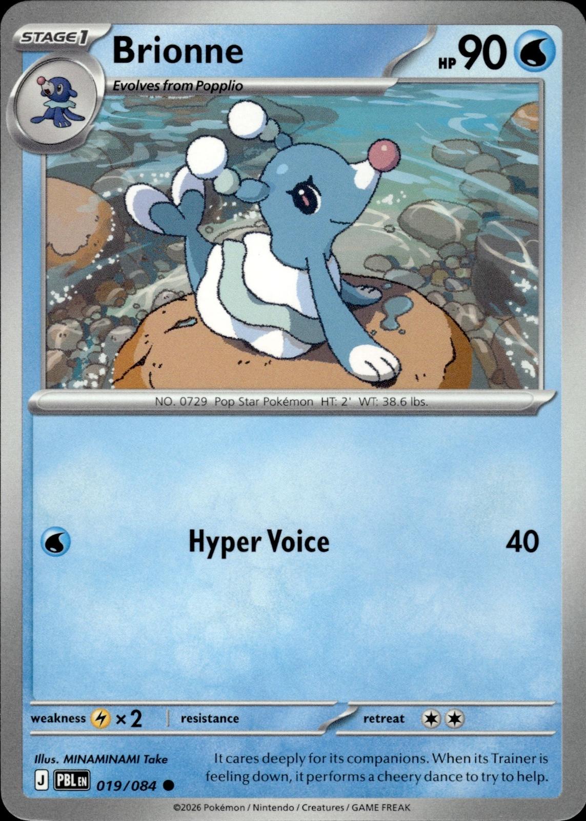 Brionne ME05: Pitch Black #019/084 Common