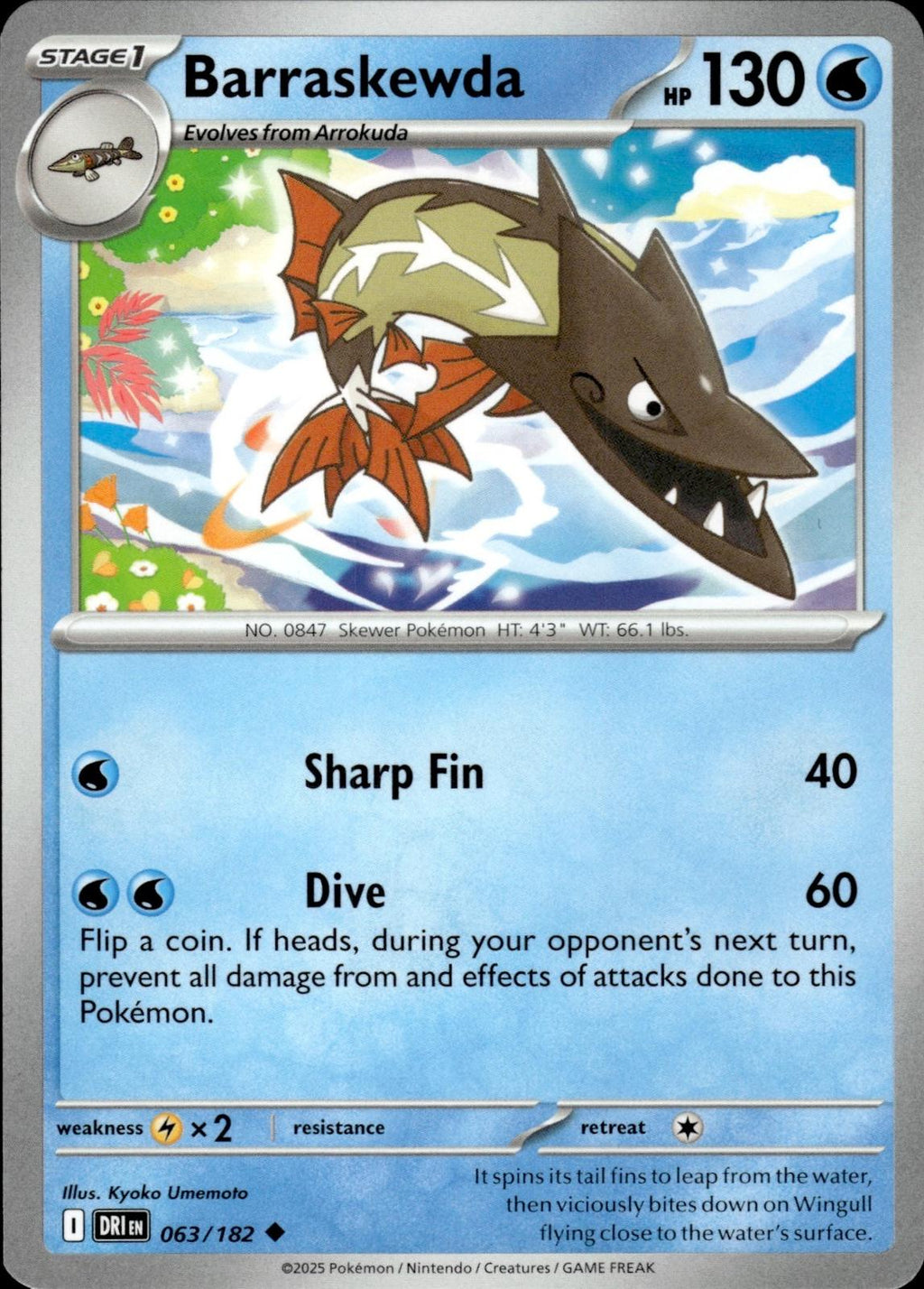 Barraskewda SV10: Destined Rivals #063/182 Uncommon