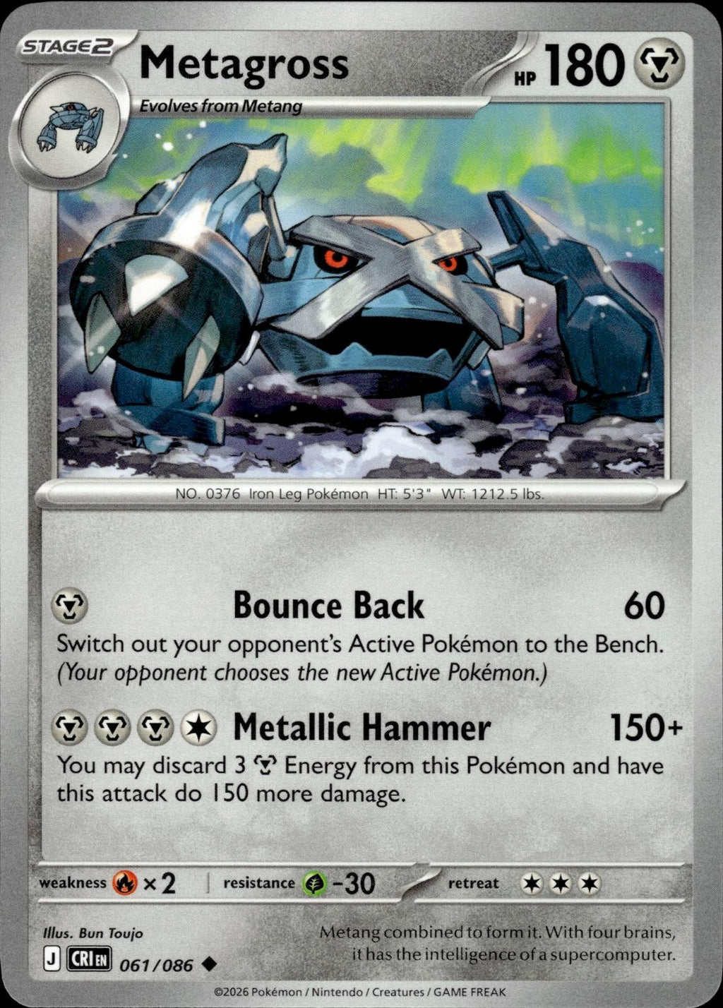 Metagross ME04: Chaos Rising #061/086 Uncommon