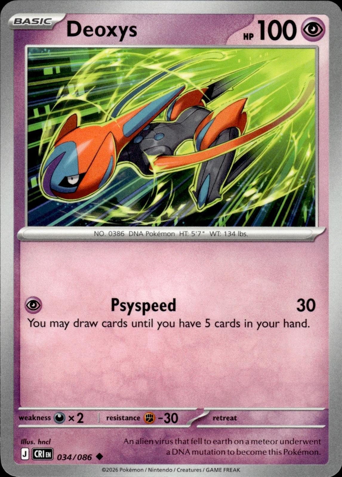 Deoxys ME04: Chaos Rising #031/086 Uncommon