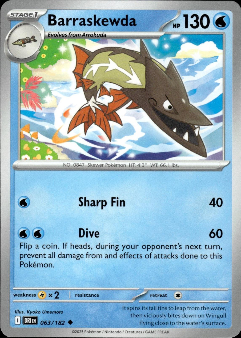 Barraskewda SV10: Destined Rivals #063/182 Uncommon