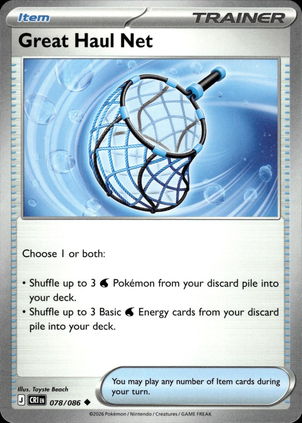 Great Haul Net ME04: Chaos Rising #078/086 Uncommon