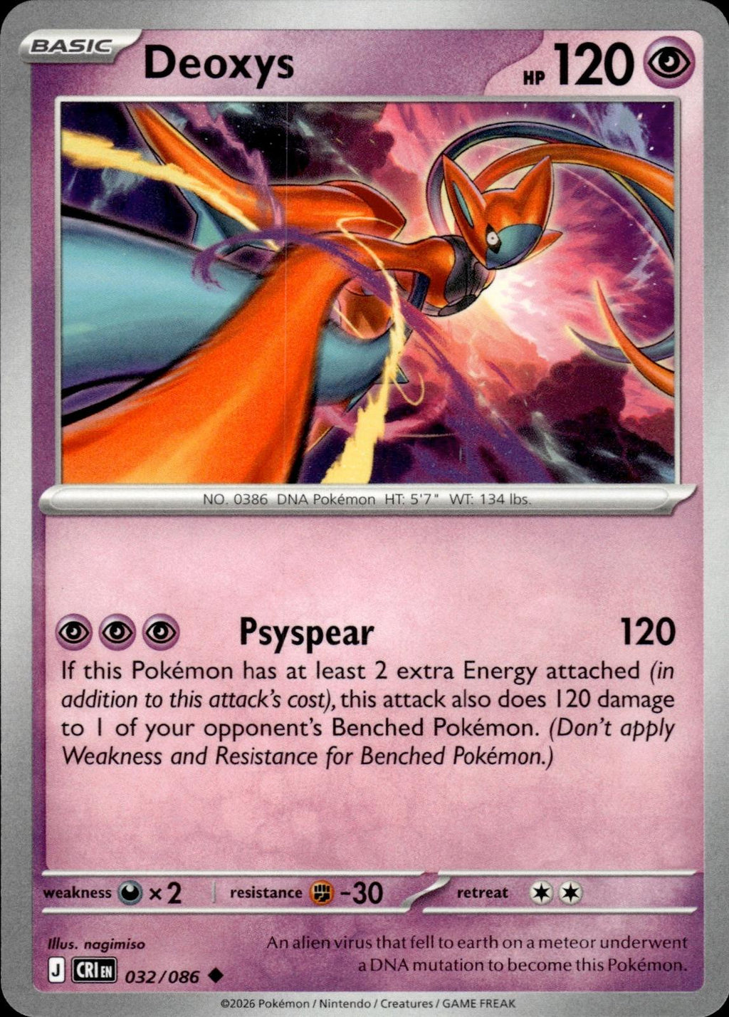 Deoxys ME04: Chaos Rising #032/086 Uncommon