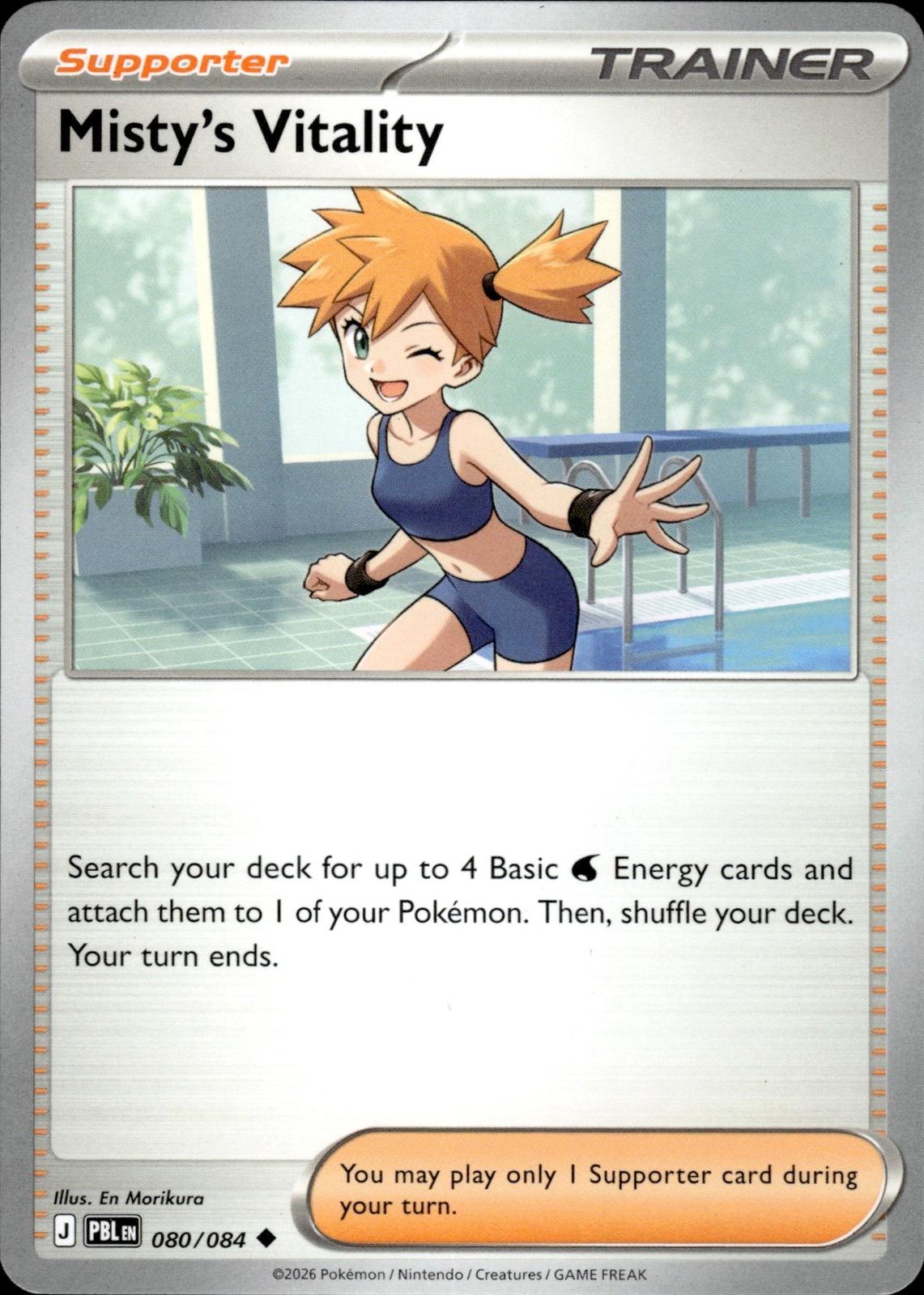 Misty's Vitality ME05: Pitch Black #080/084 Uncommon