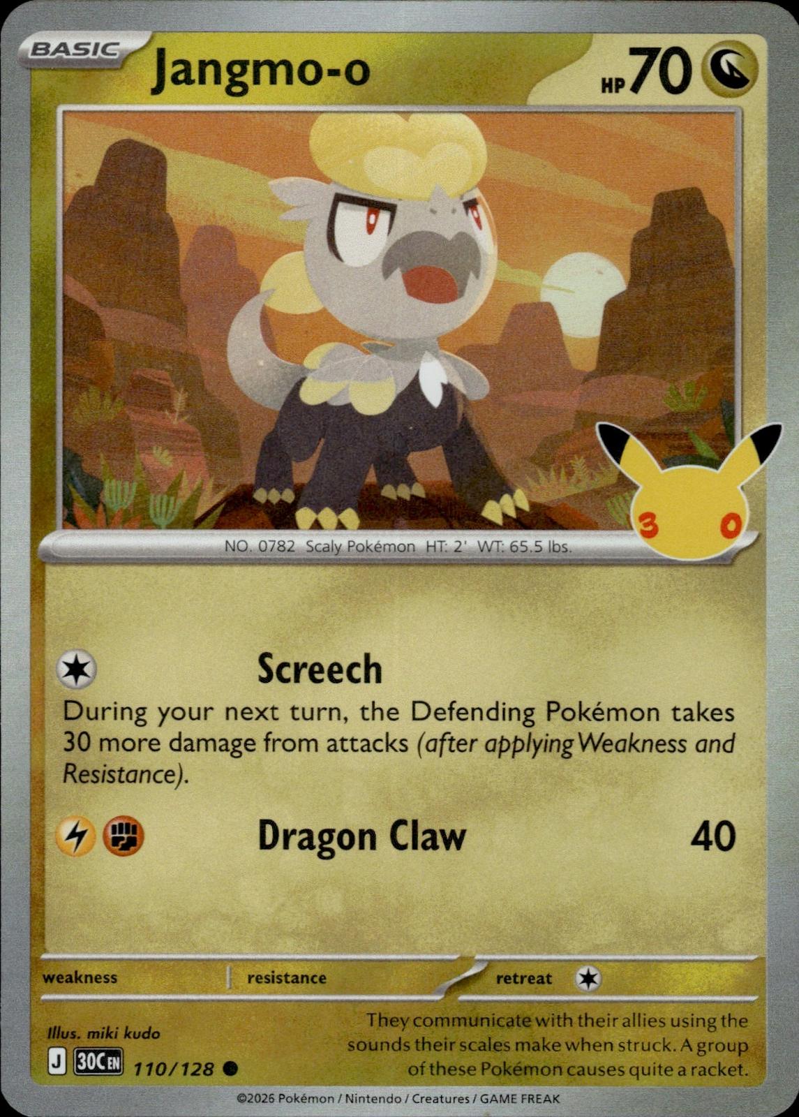 Jangmo-o ME: 30th Celebration #110/128 Common, Holo