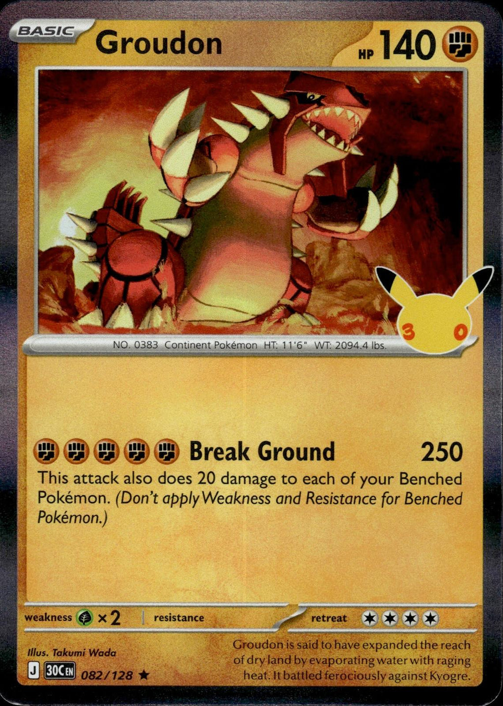 Groudon ME: 30th Celebration #082/128 Rare, Holo