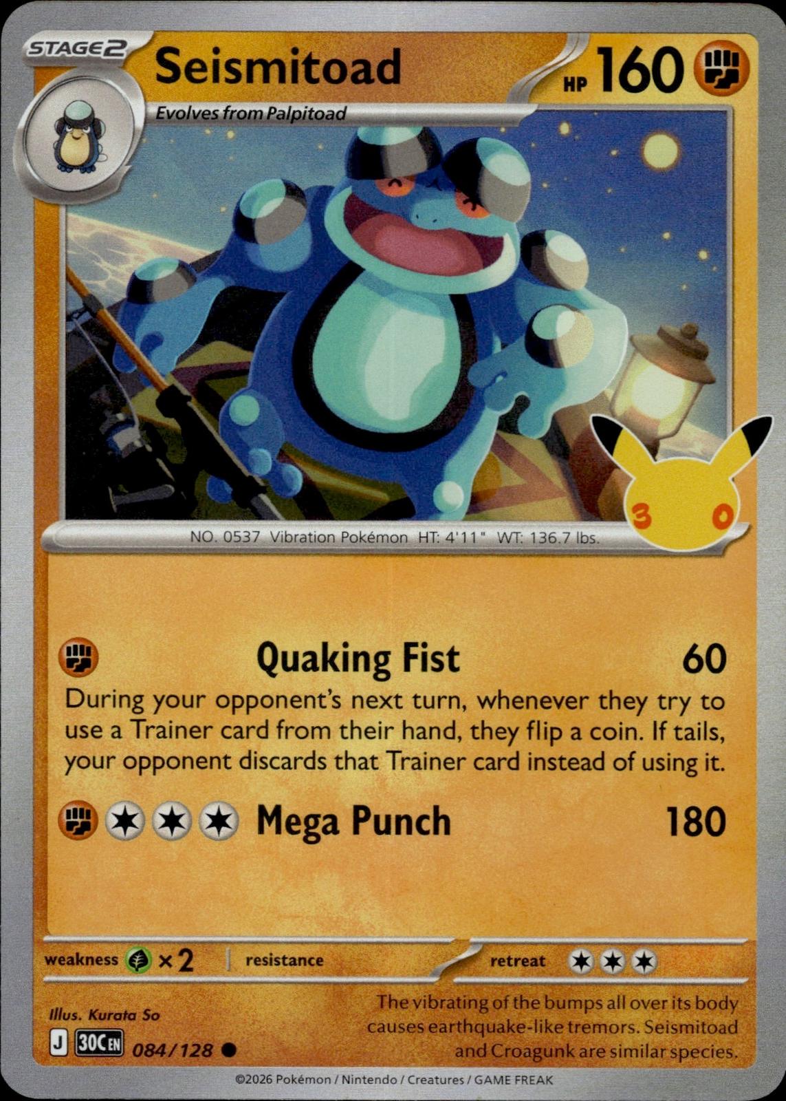 Seismitoad ME: 30th Celebration #084/128 Common, Holo