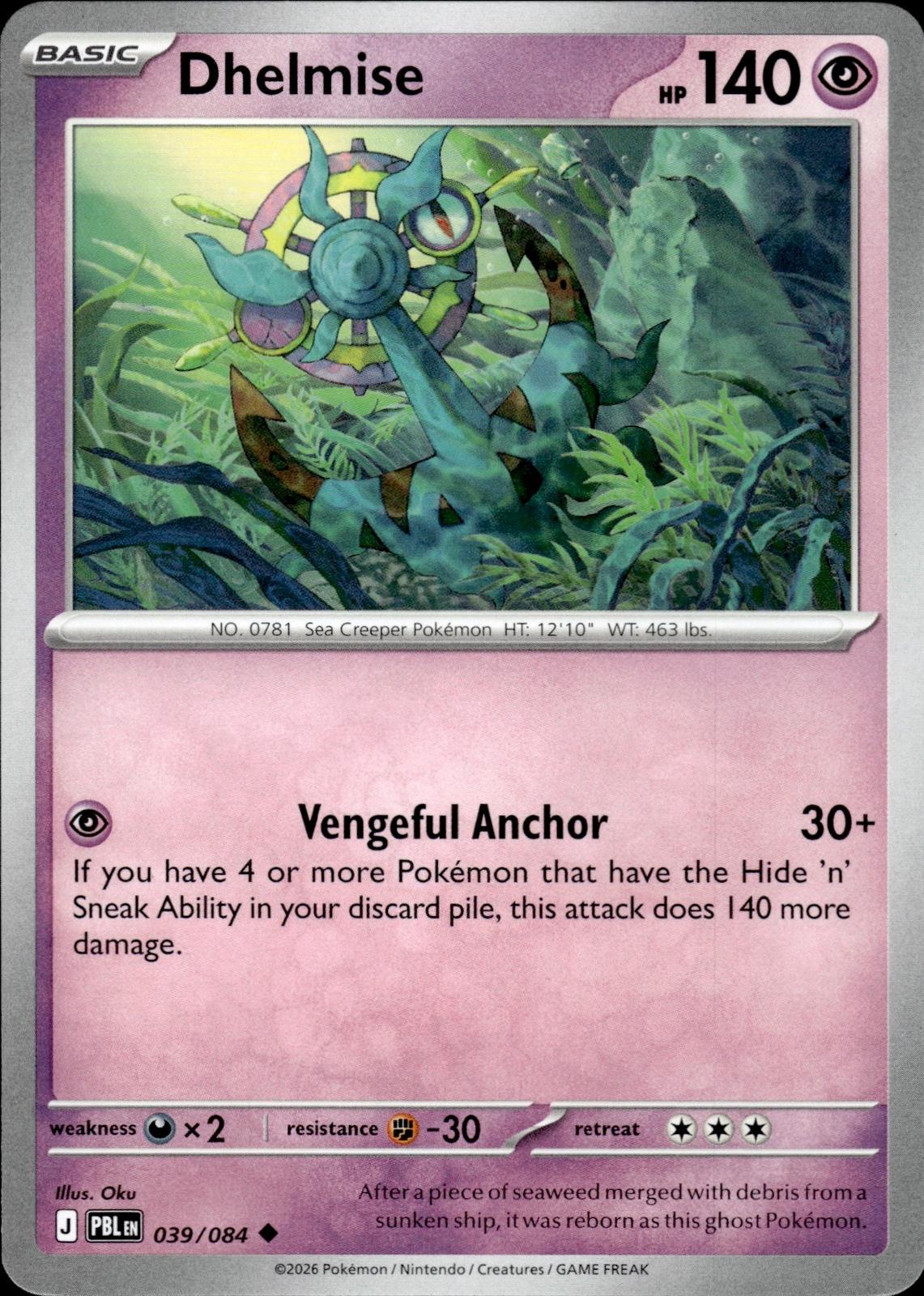 Dhelmise ME05: Pitch Black #039/084 Uncommon
