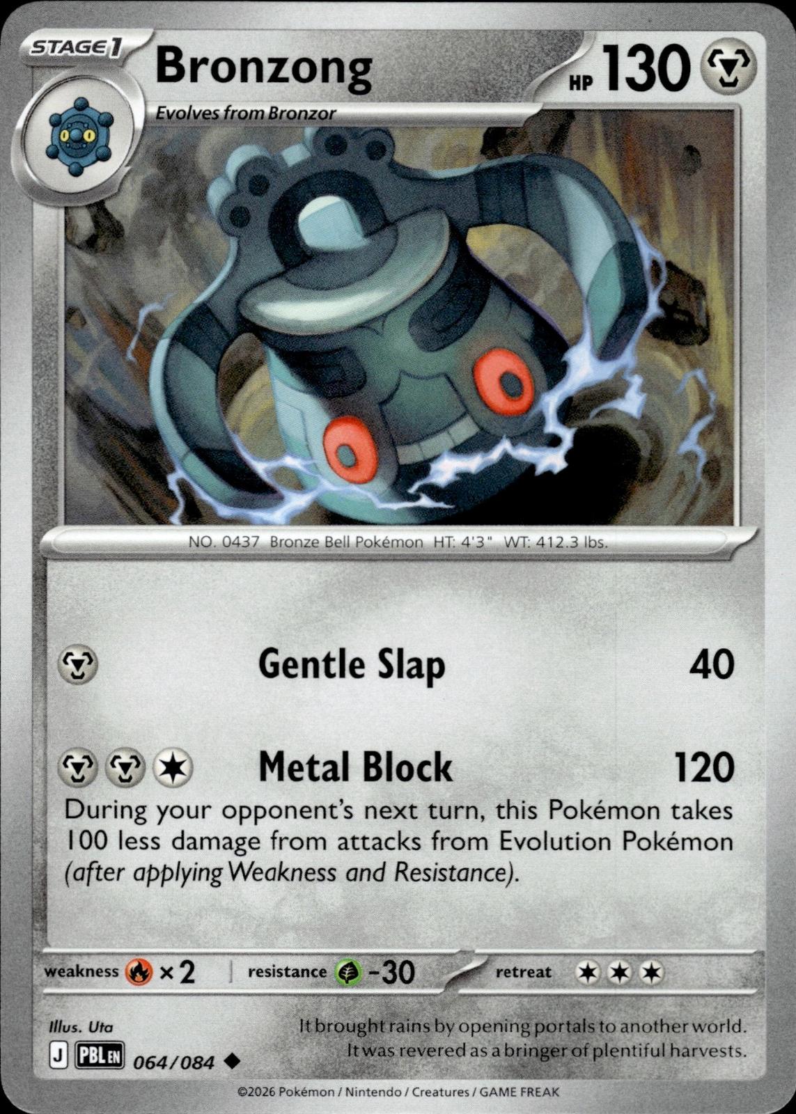 Bronzong ME05: Pitch Black #064/084 Uncommon
