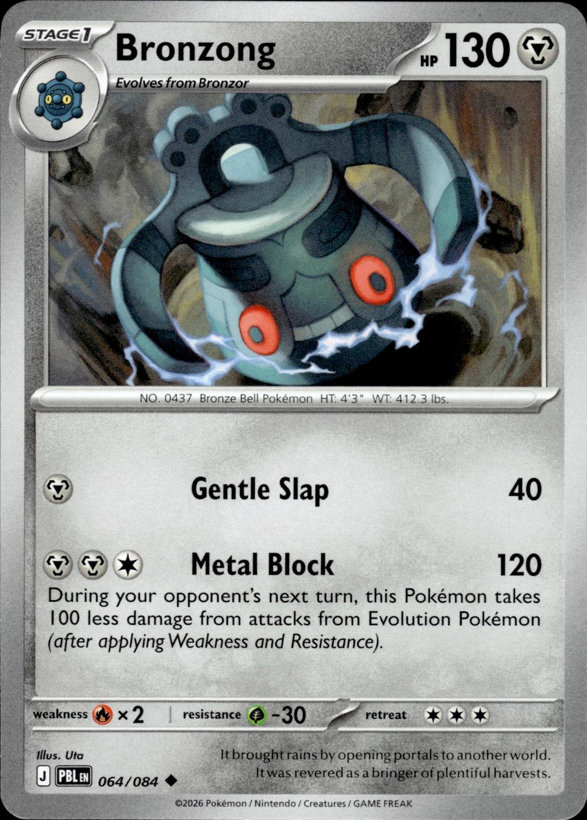 Bronzong ME05: Pitch Black #064/084 Uncommon