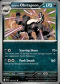 Galarian Obstagoon ME: Ascended Heroes #132/217 Uncommon