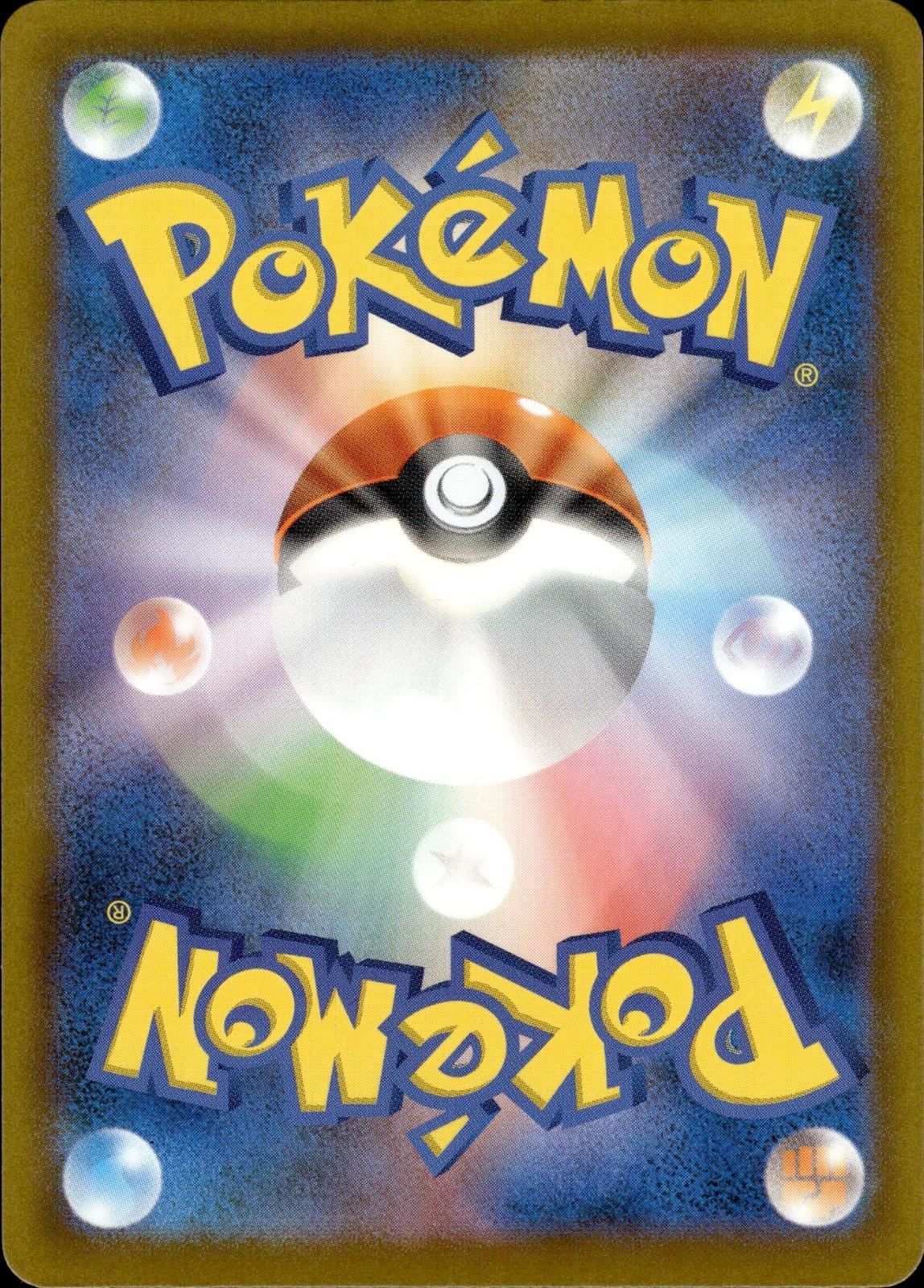 Slowbro M5: Abyss Eye #029/081 Uncommon, Japanese
