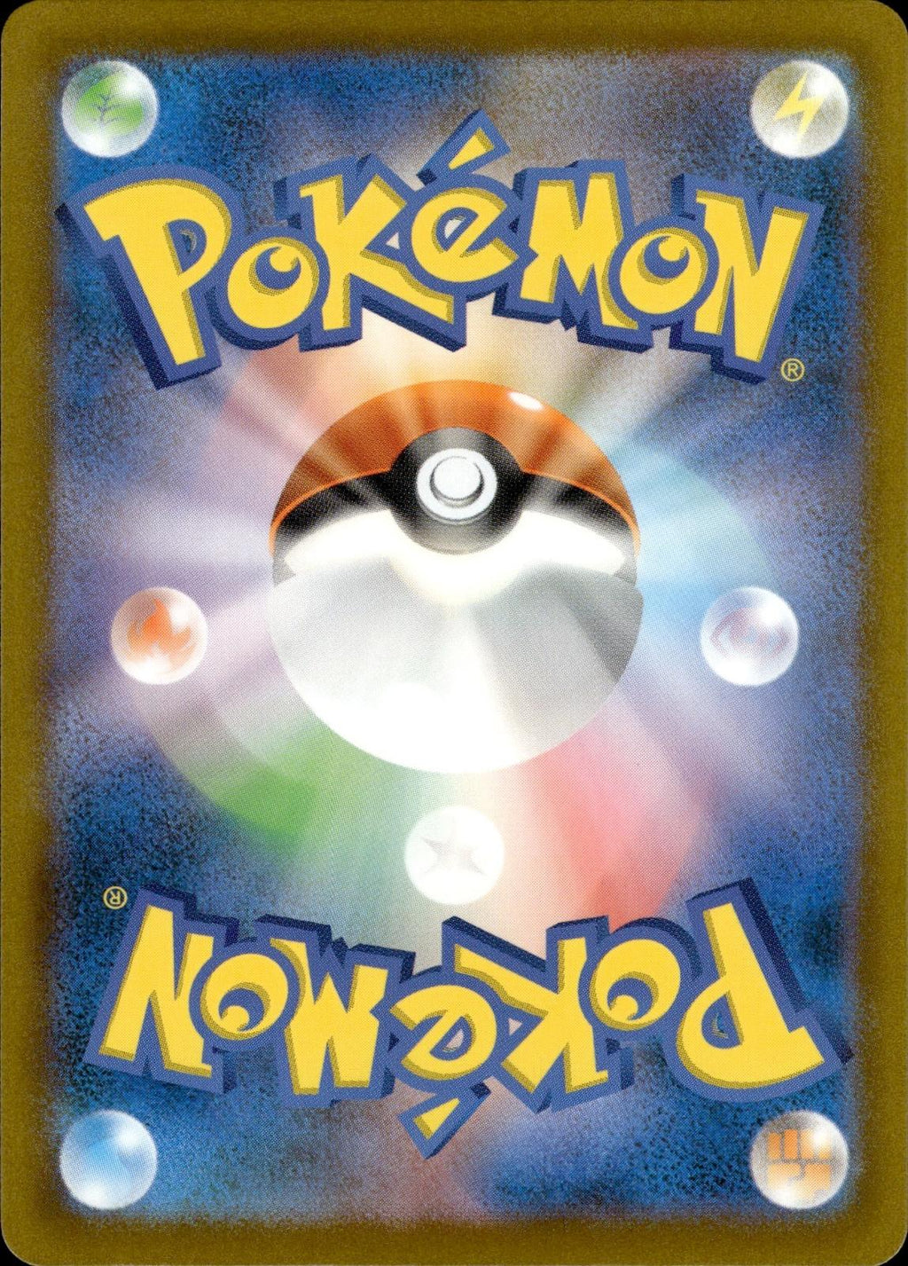 Slowbro M5: Abyss Eye #029/081 Uncommon, Japanese