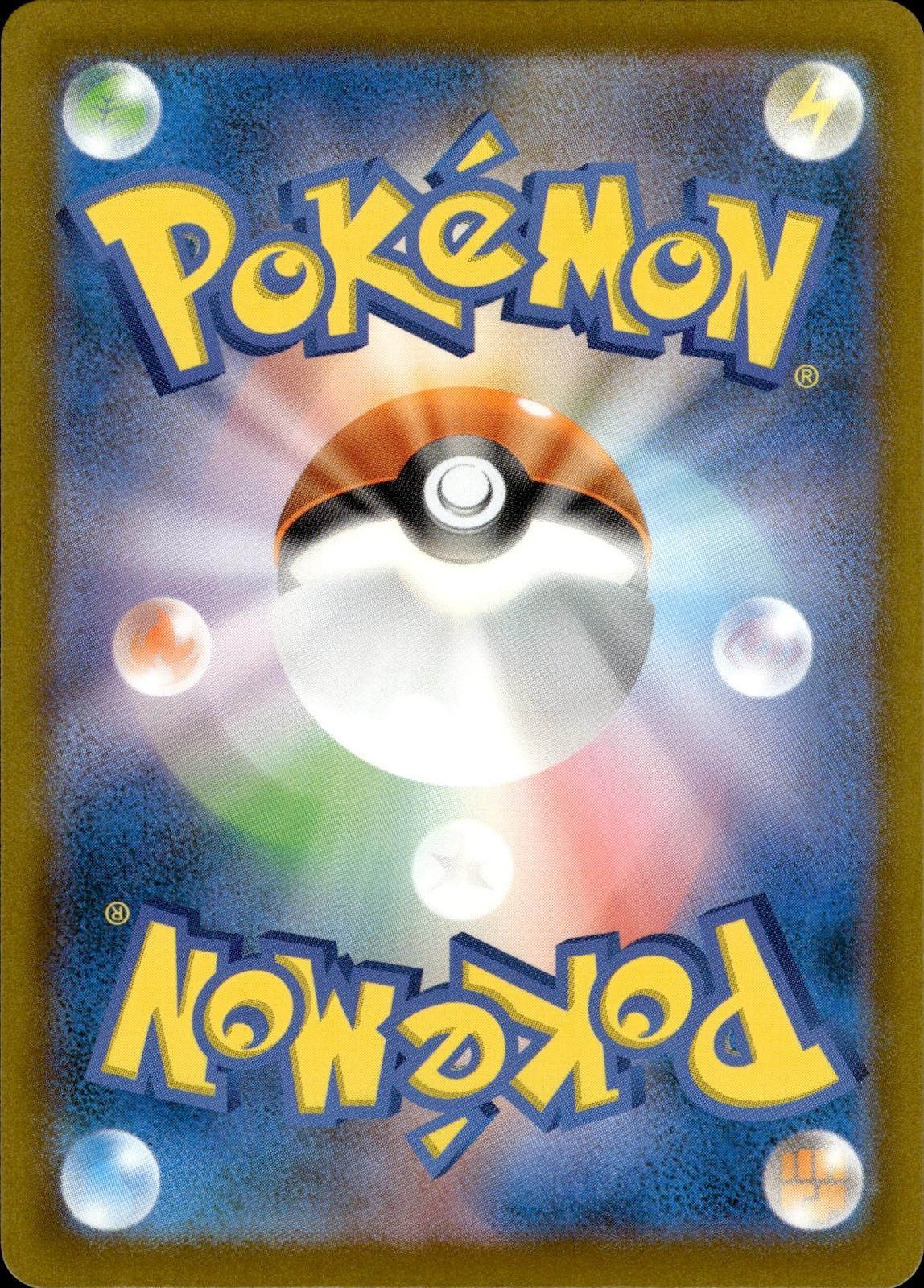 Slowbro M5: Abyss Eye #029/081 Uncommon, Japanese