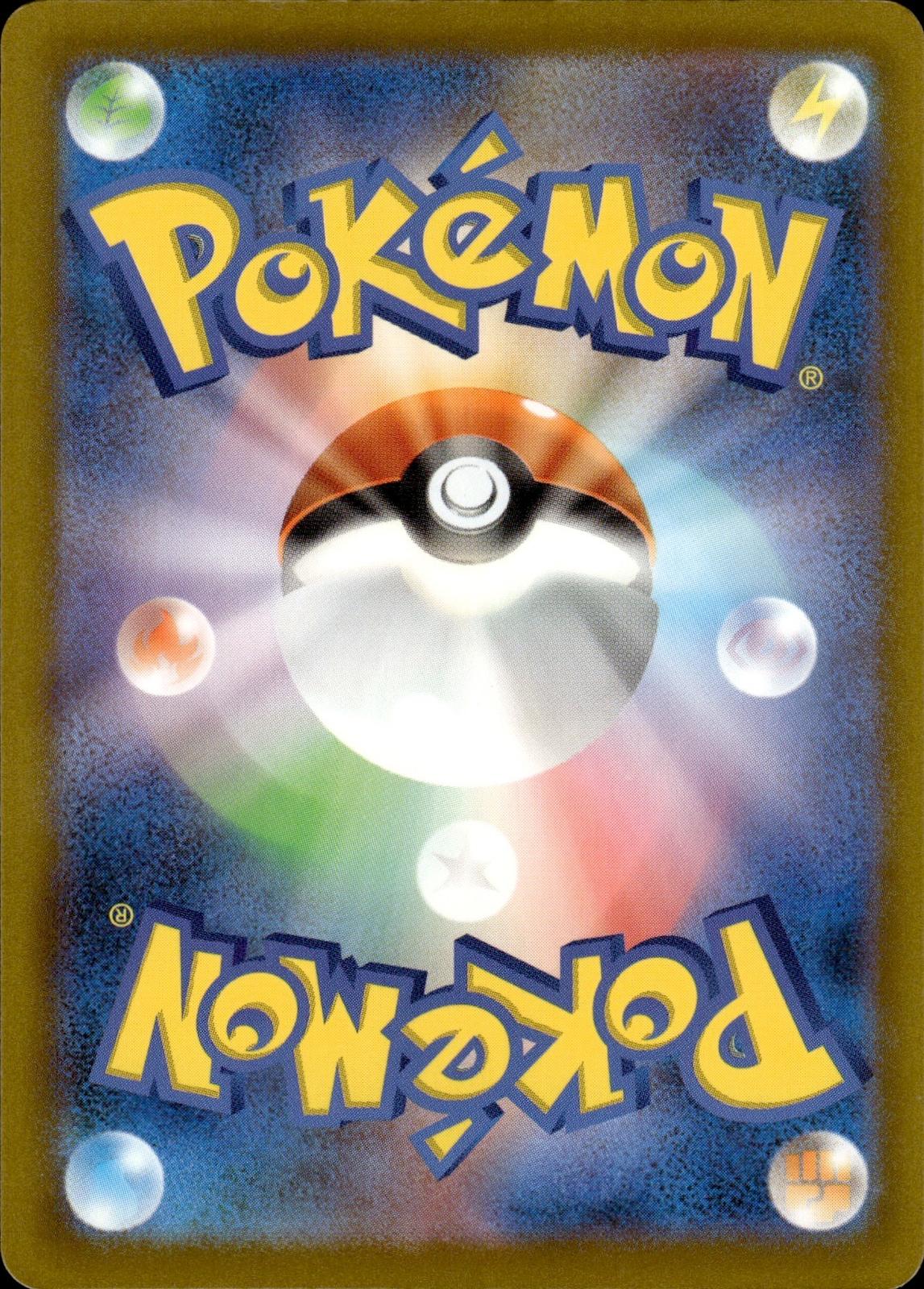 Primeape M5: Abyss Eye #041/081 Common, Japanese