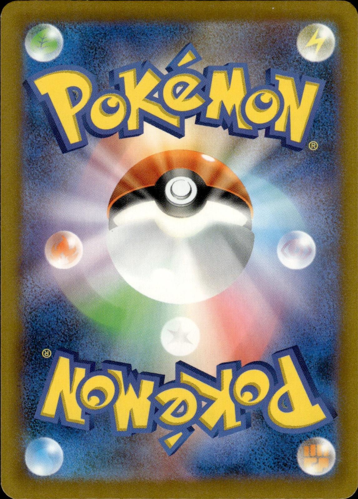 Togetic M2a: High Class Pack: MEGA Dream ex #065/193 Common, Japanese