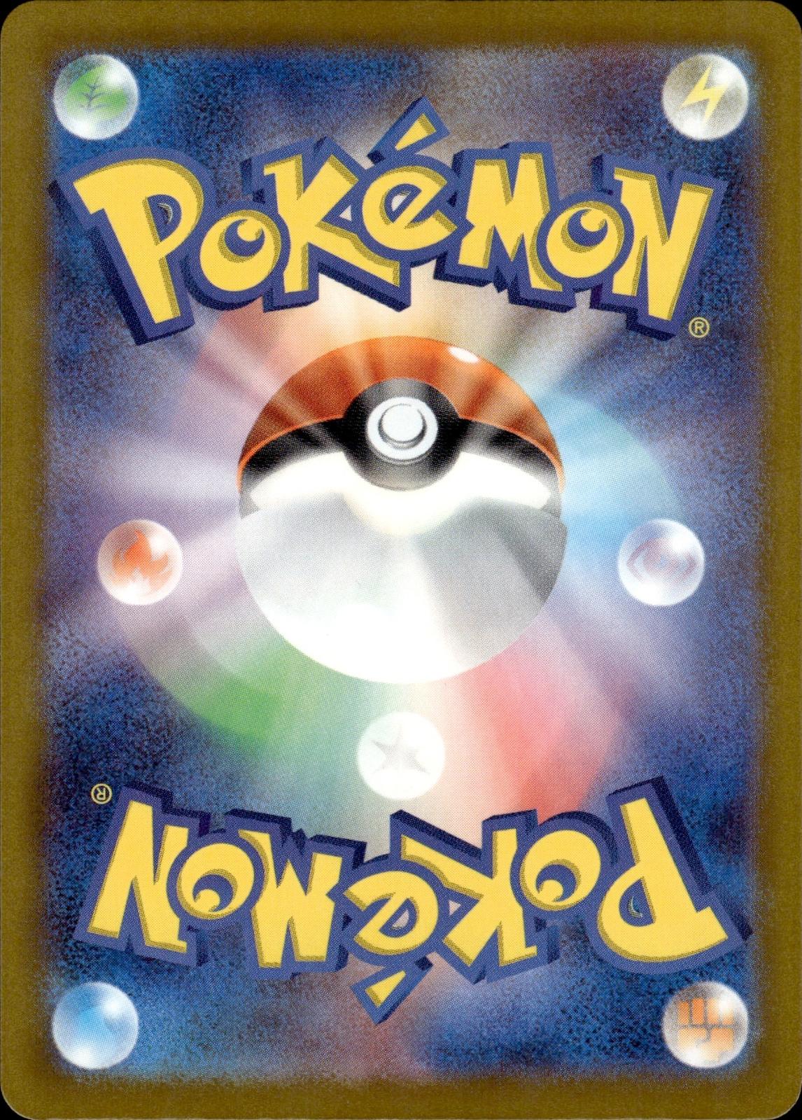 Magnemite (Friend Ball Pattern) M2a: High Class Pack: MEGA Dream ex #045/193 Com