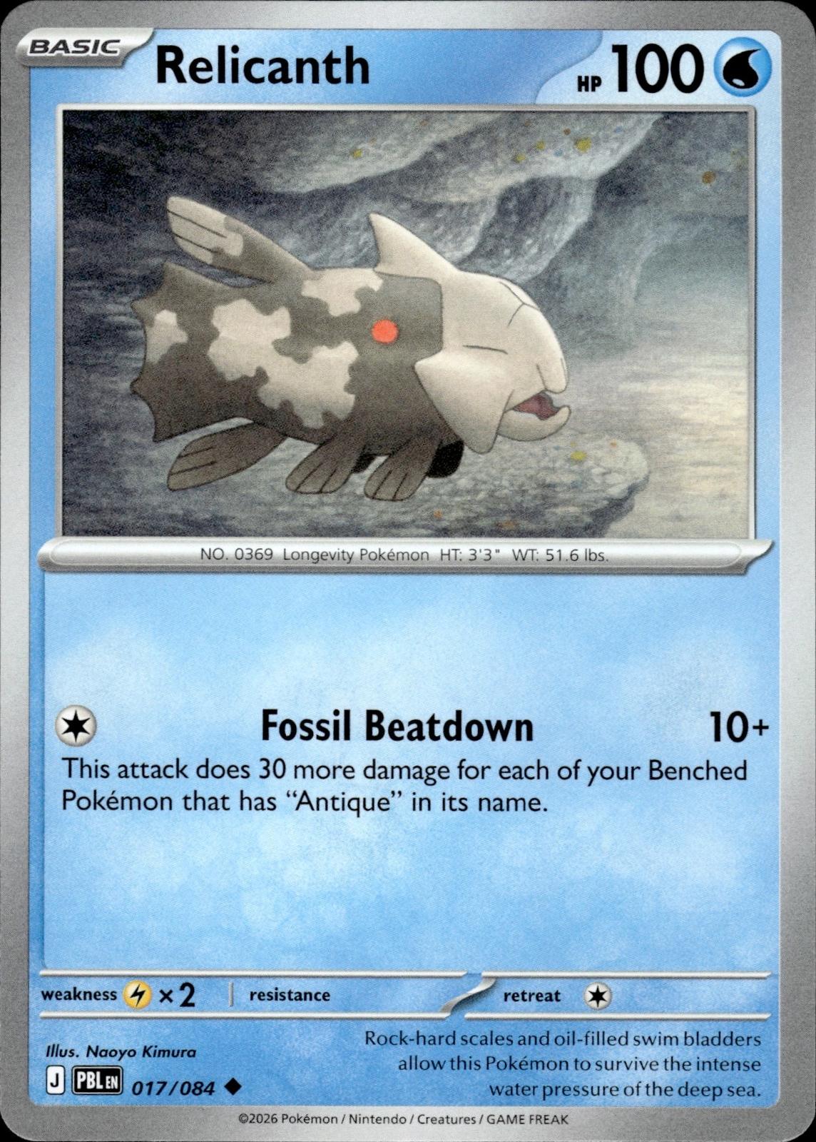Relicanth ME05: Pitch Black #017/084 Uncommon