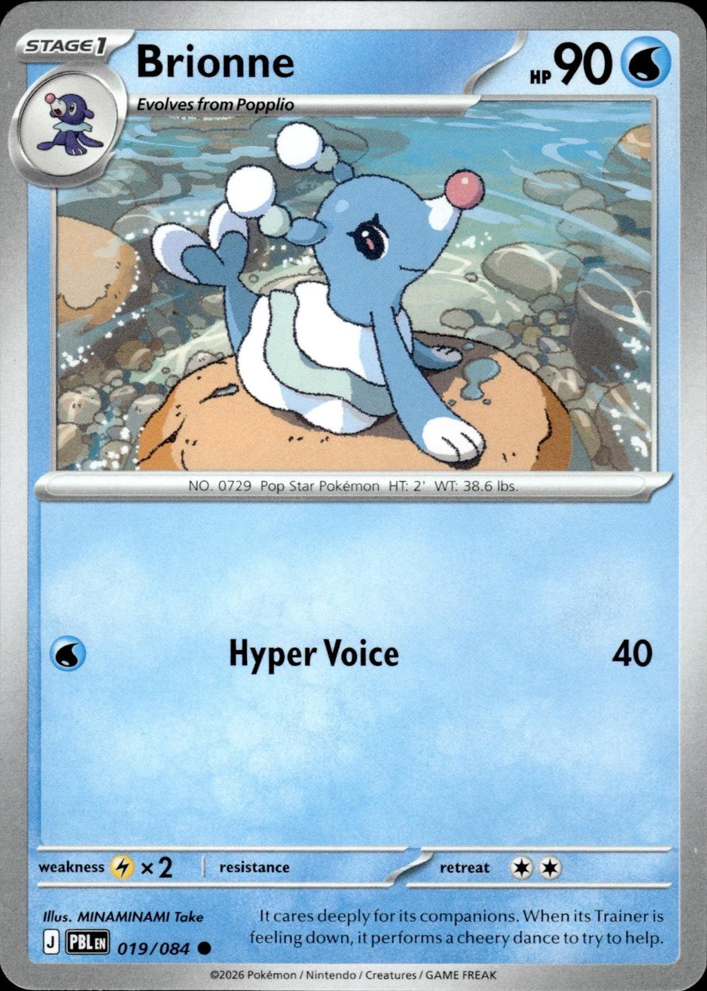 Brionne ME05: Pitch Black #019/084 Common