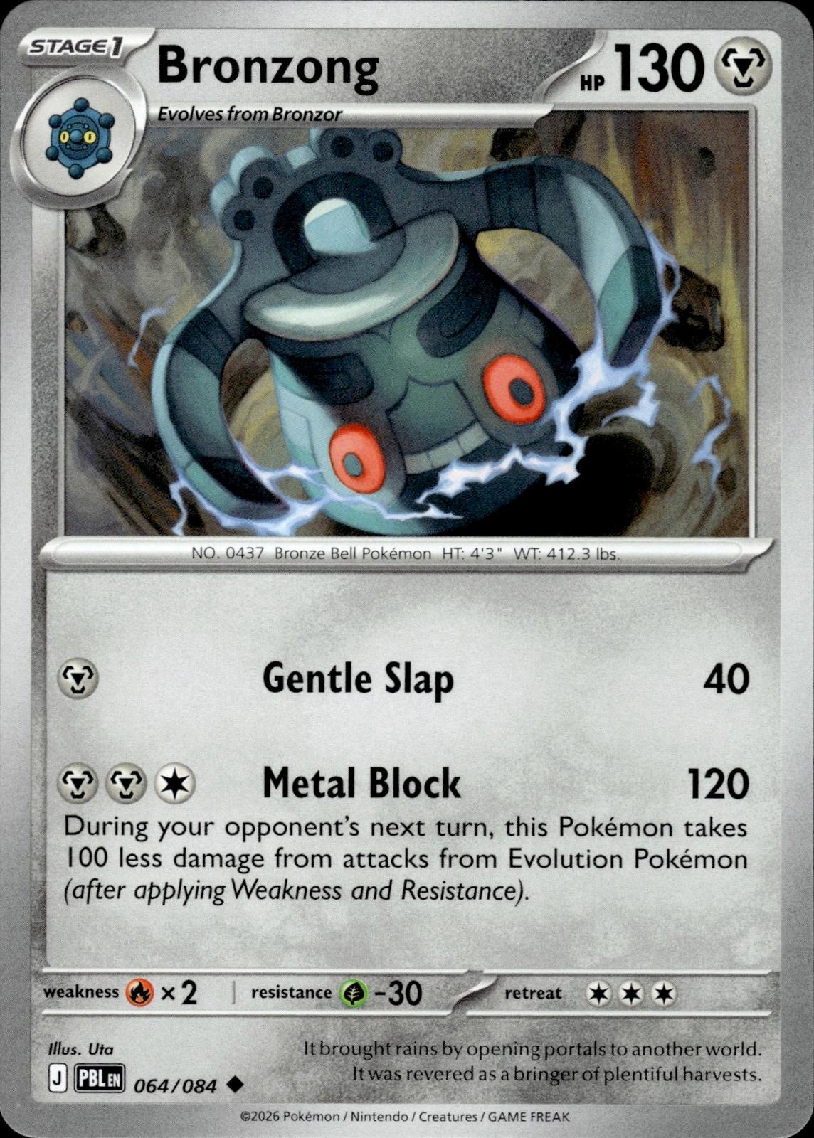 Bronzong ME05: Pitch Black #064/084 Uncommon