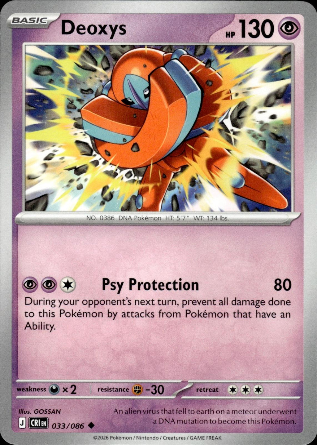 Deoxys ME04: Chaos Rising #033/086 Uncommon