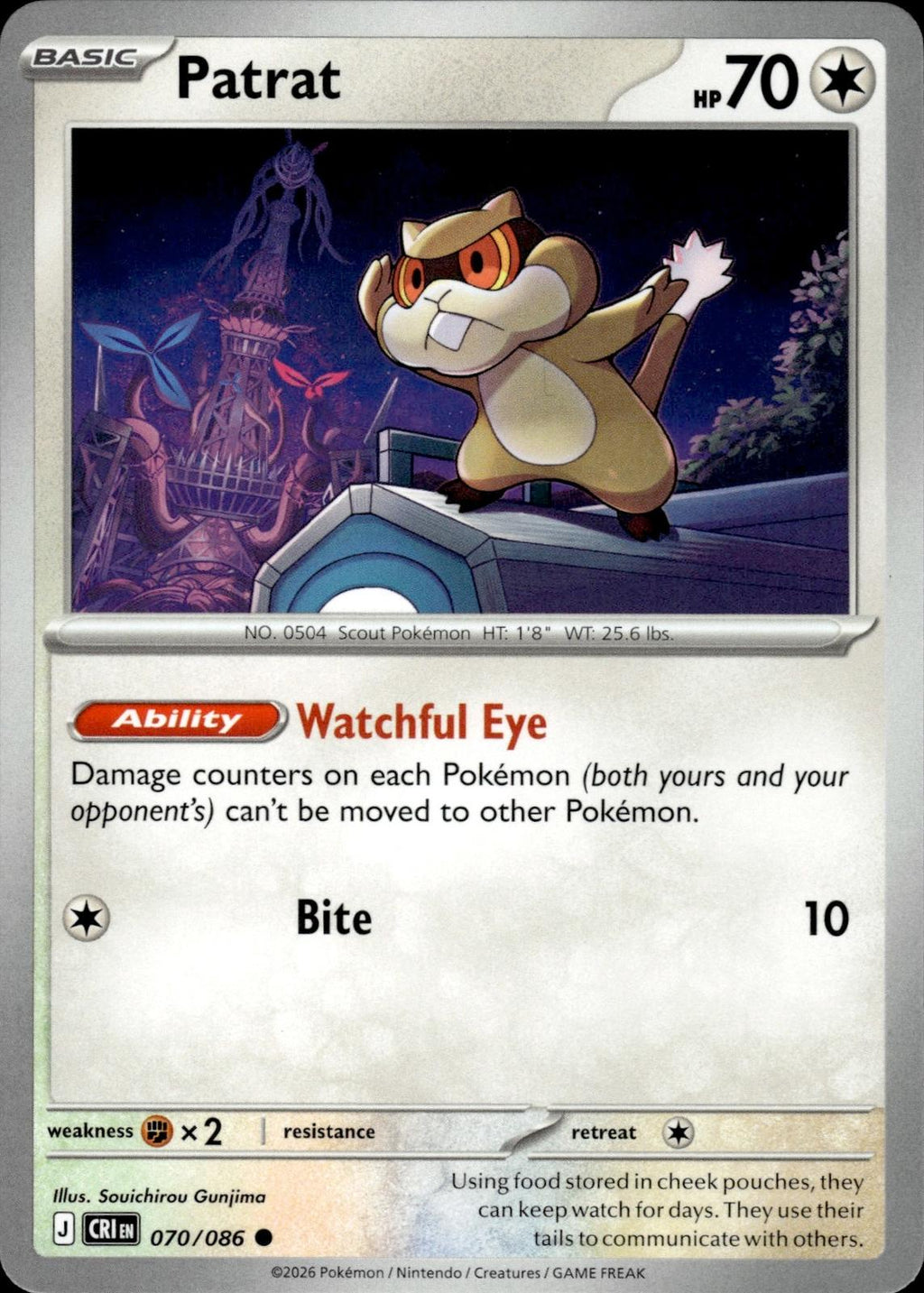 Patrat ME04: Chaos Rising #070/086 Common