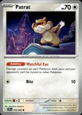 Patrat ME04: Chaos Rising #070/086 Common