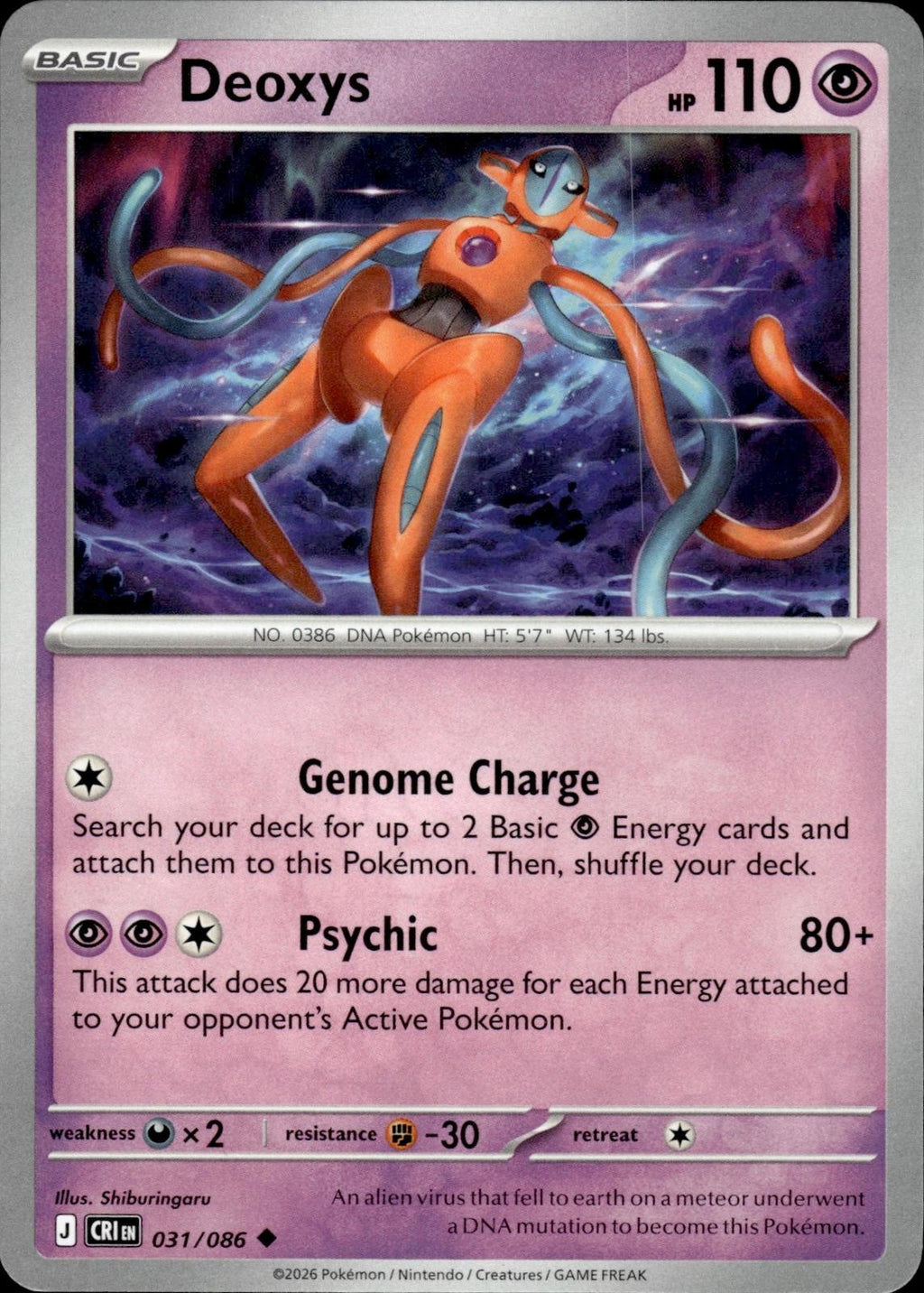 Deoxys ME04: Chaos Rising #031/086 Uncommon