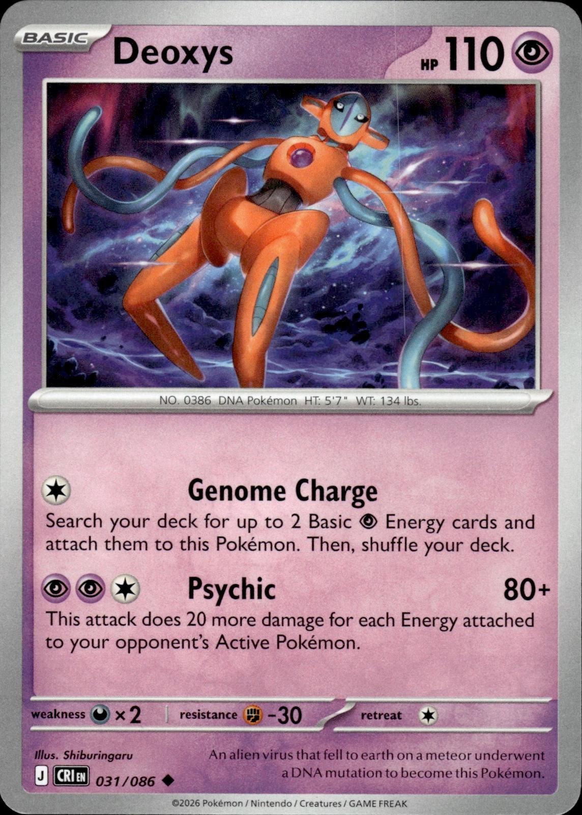 Deoxys ME04: Chaos Rising #031/086 Uncommon