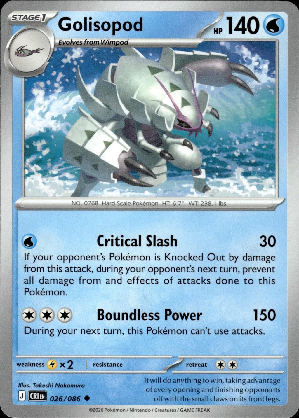 Golisopod ME04: Chaos Rising #026/086 Uncommon