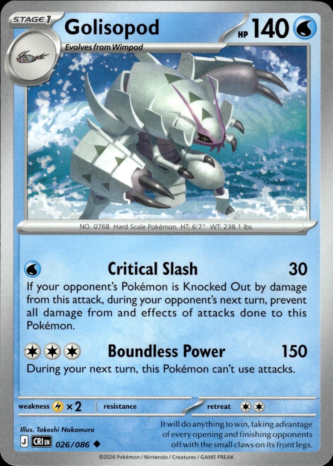 Golisopod ME04: Chaos Rising #026/086 Uncommon