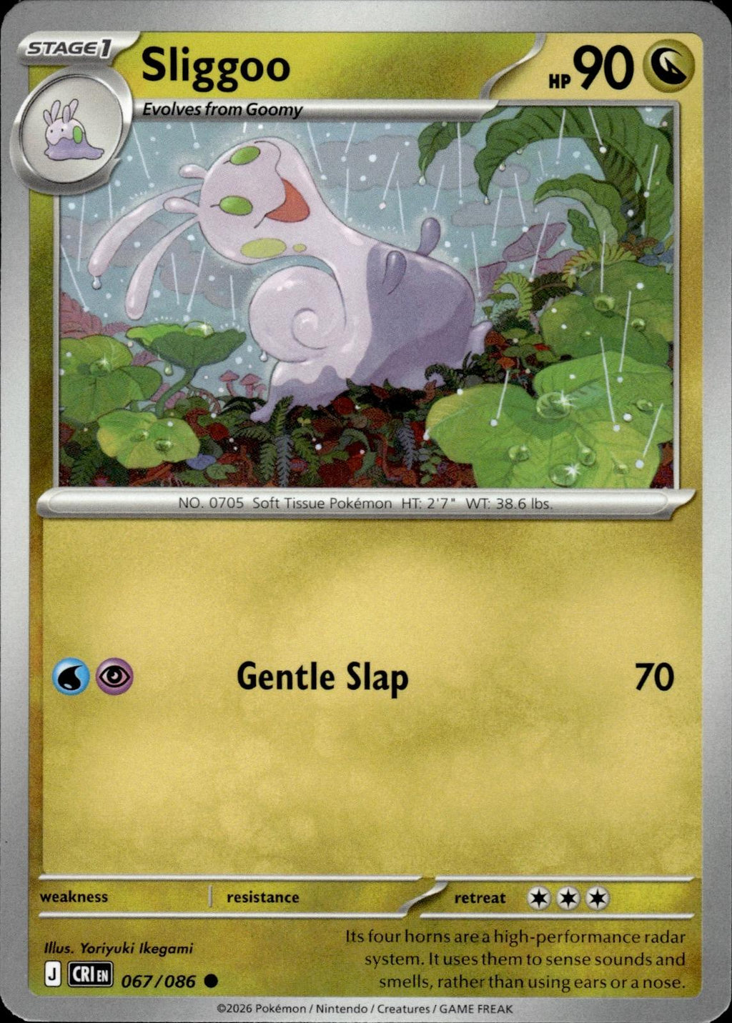 Sliggoo ME04: Chaos Rising #067/086 Common