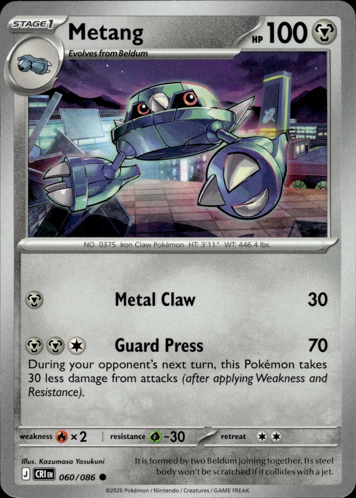 Metang ME04: Chaos Rising #060/086 Common