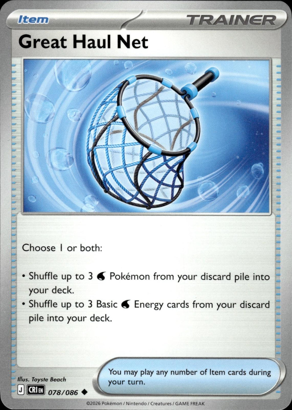 Great Haul Net ME04: Chaos Rising #078/086 Uncommon