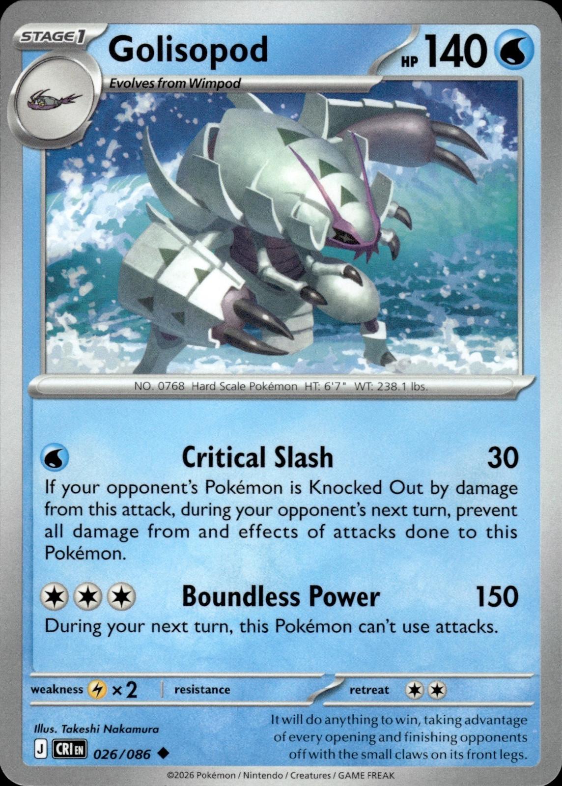 Golisopod ME04: Chaos Rising #026/086 Uncommon