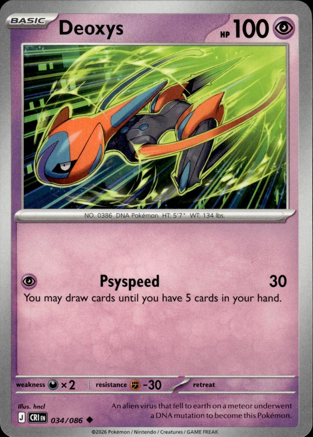 Deoxys ME04: Chaos Rising #034/086 Uncommon