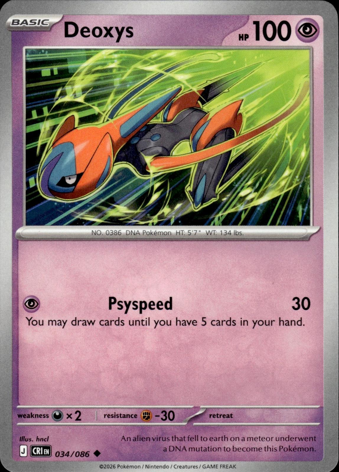 Deoxys ME04: Chaos Rising #034/086 Uncommon