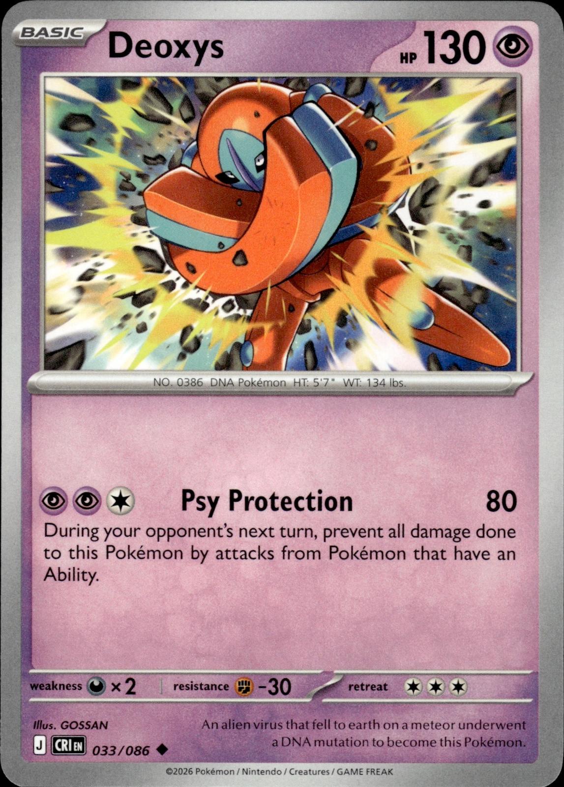 Deoxys ME04: Chaos Rising #033/086 Uncommon