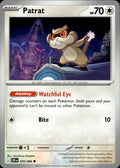 Patrat ME04: Chaos Rising #070/086 Common