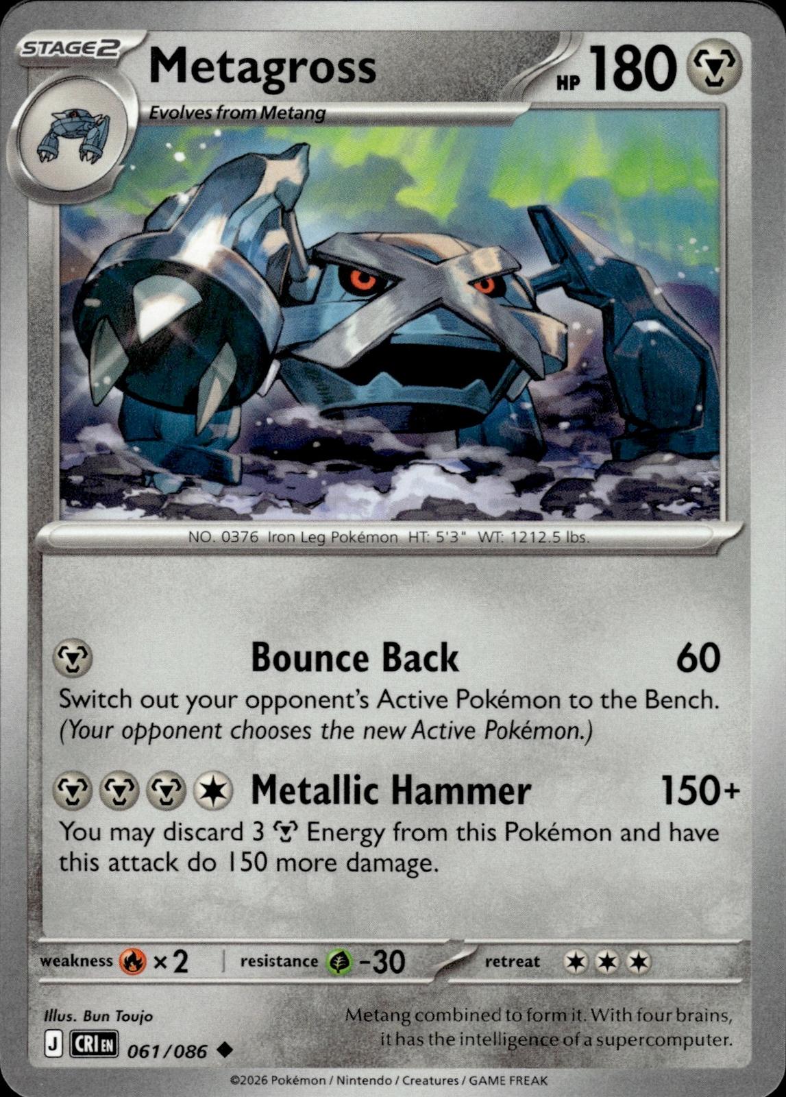 Metagross ME04: Chaos Rising #061/086 Uncommon