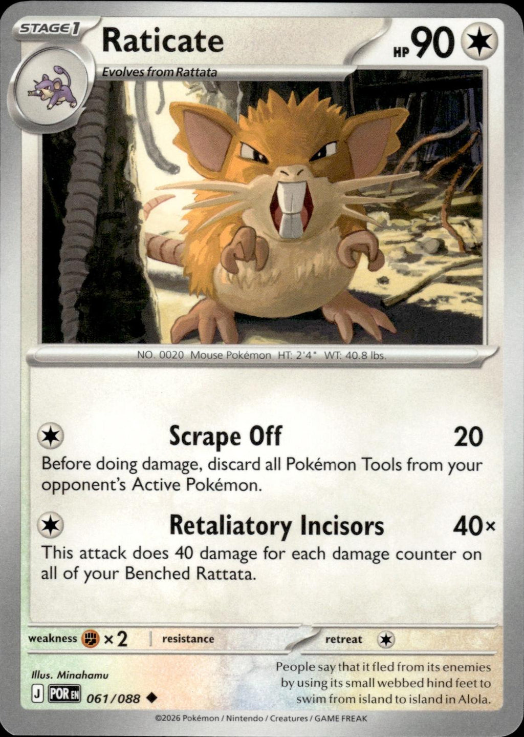Raticate ME03: Perfect Order #061/088 Uncommon
