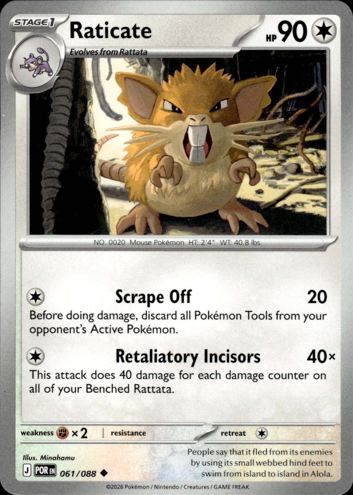 Raticate ME03: Perfect Order #061/088 Uncommon