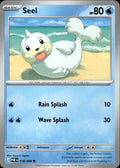 Seel ME03: Perfect Order #018/088 Common