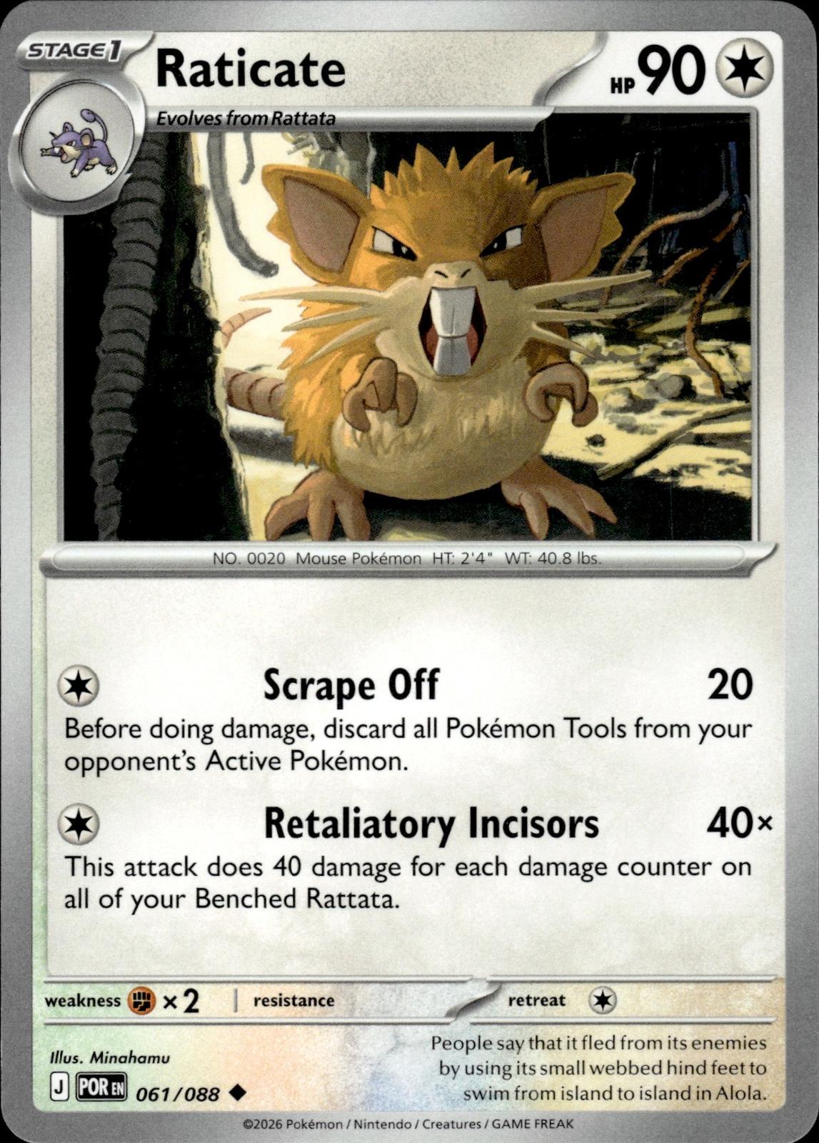 Raticate ME03: Perfect Order #061/088 Uncommon