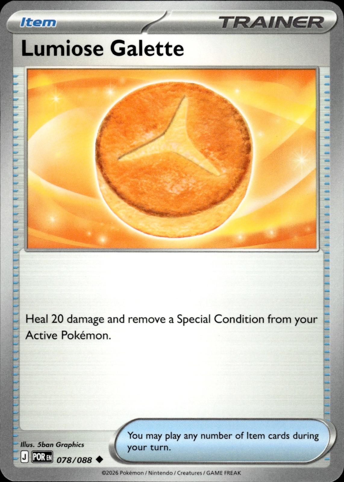 Lumiose Galette ME03: Perfect Order #078/088 Uncommon