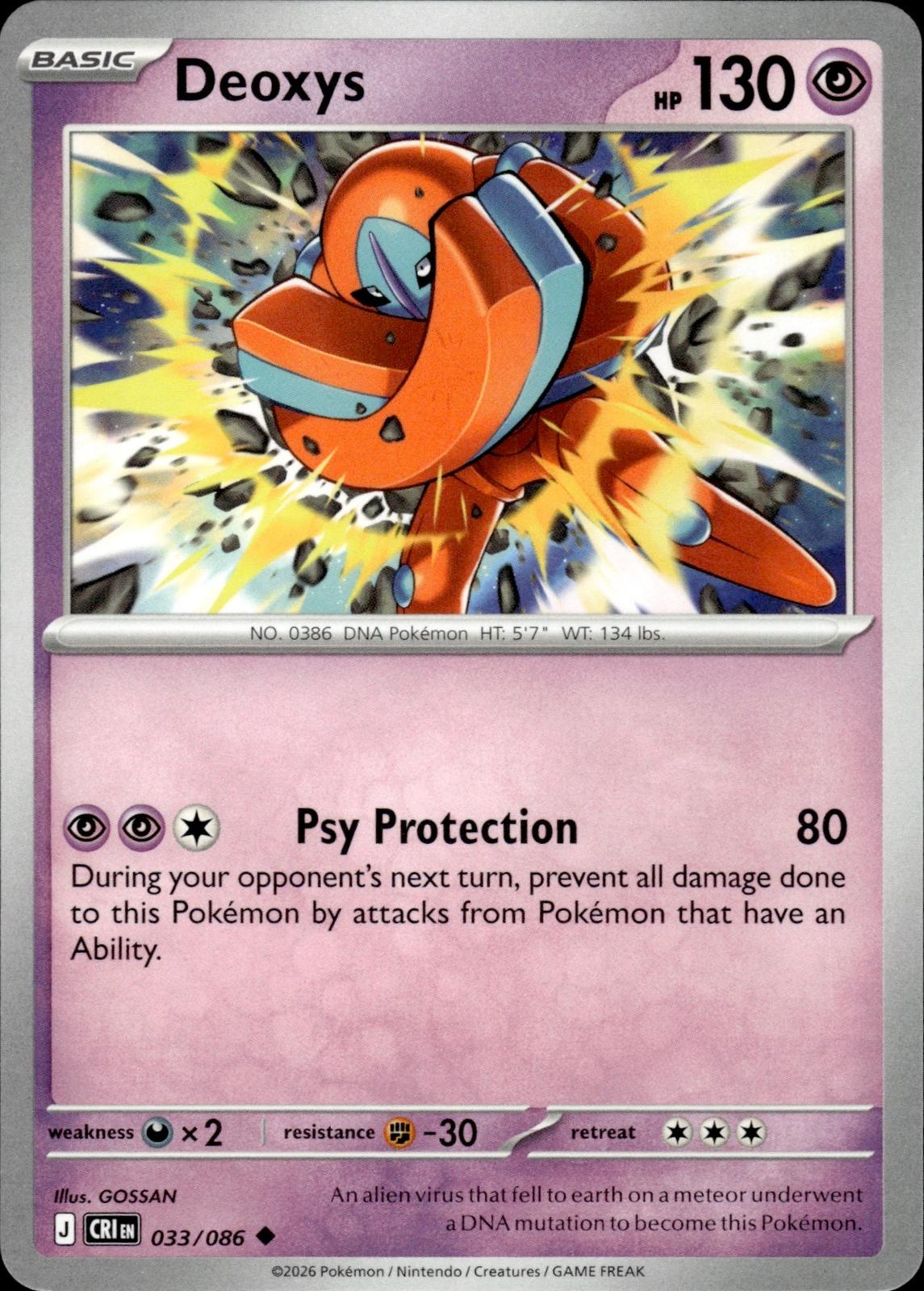 Deoxys ME04: Chaos Rising #033/086 Uncommon