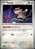 Patrat ME04: Chaos Rising #070/086 Common