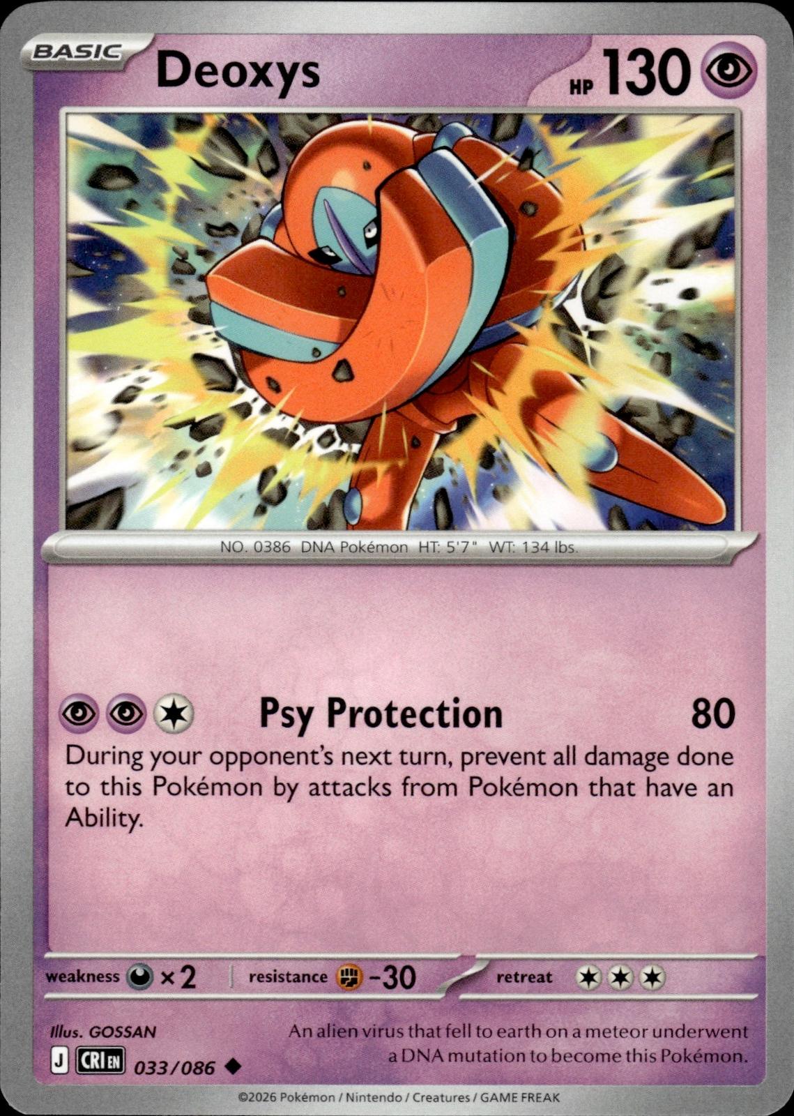 Deoxys ME04: Chaos Rising #033/086 Uncommon