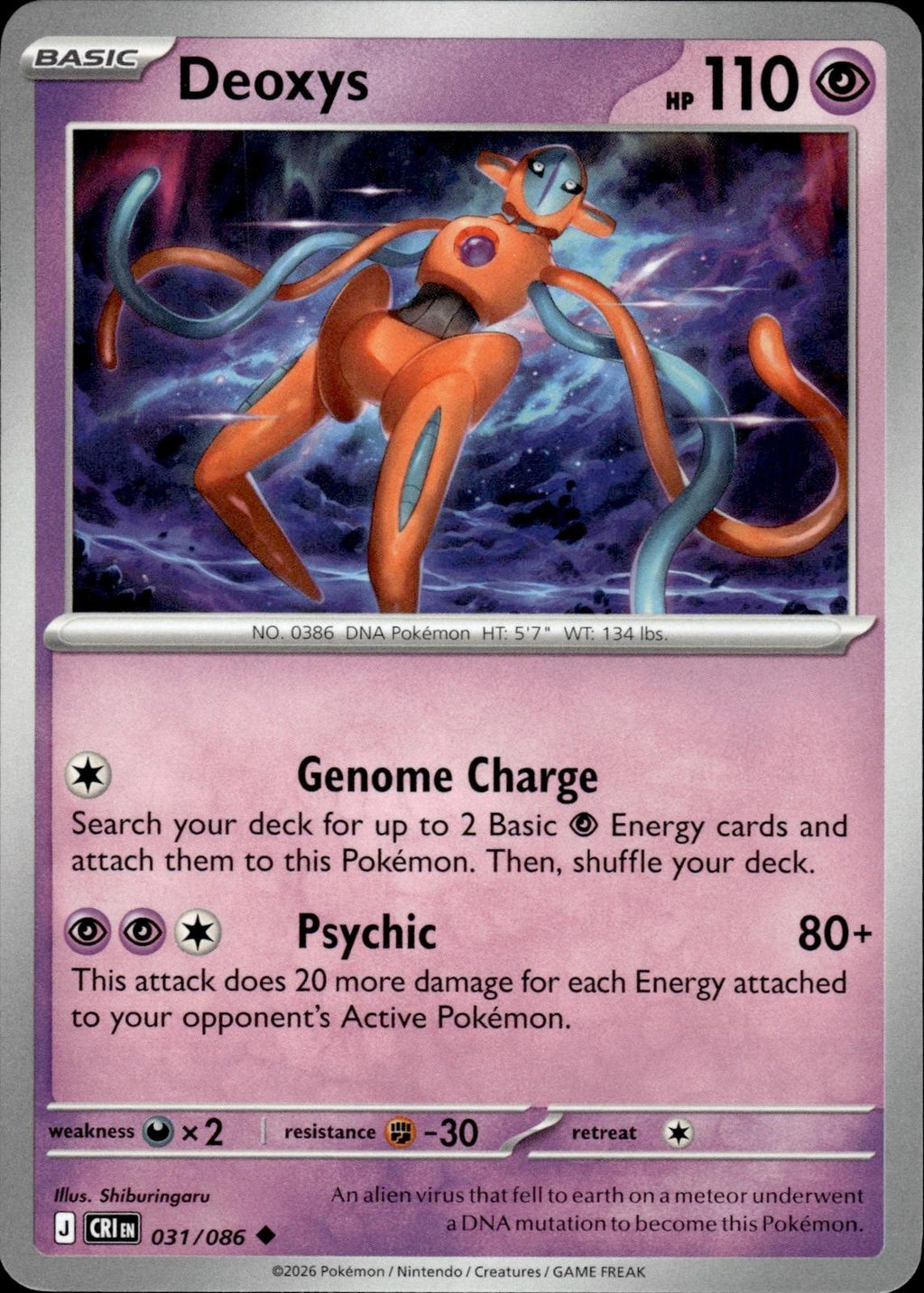 Deoxys ME04: Chaos Rising #031/086 Uncommon